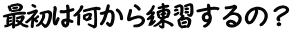 ŏ͉ḰH
