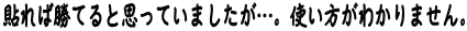 \ΏĂƎvĂ܂cBg킩܂B