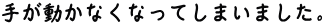 肪ȂȂĂ܂܂B