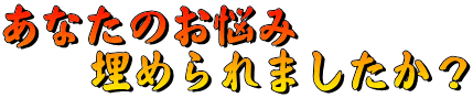 Ȃ̂Yݖ߂܂H