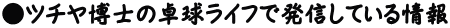 c`m̑싅CtŔMĂ