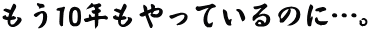 PONĂ̂ɁcB