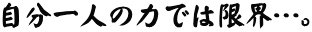 l̗͂ł͌EcB